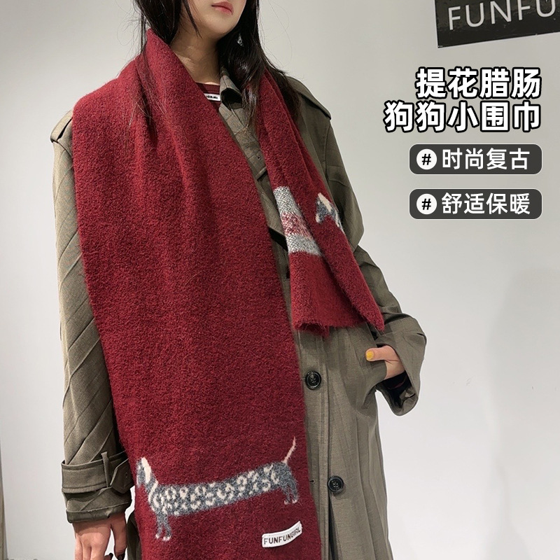 Korean Version Wool Blend Pupp - Men Scarf Wool recension och pris