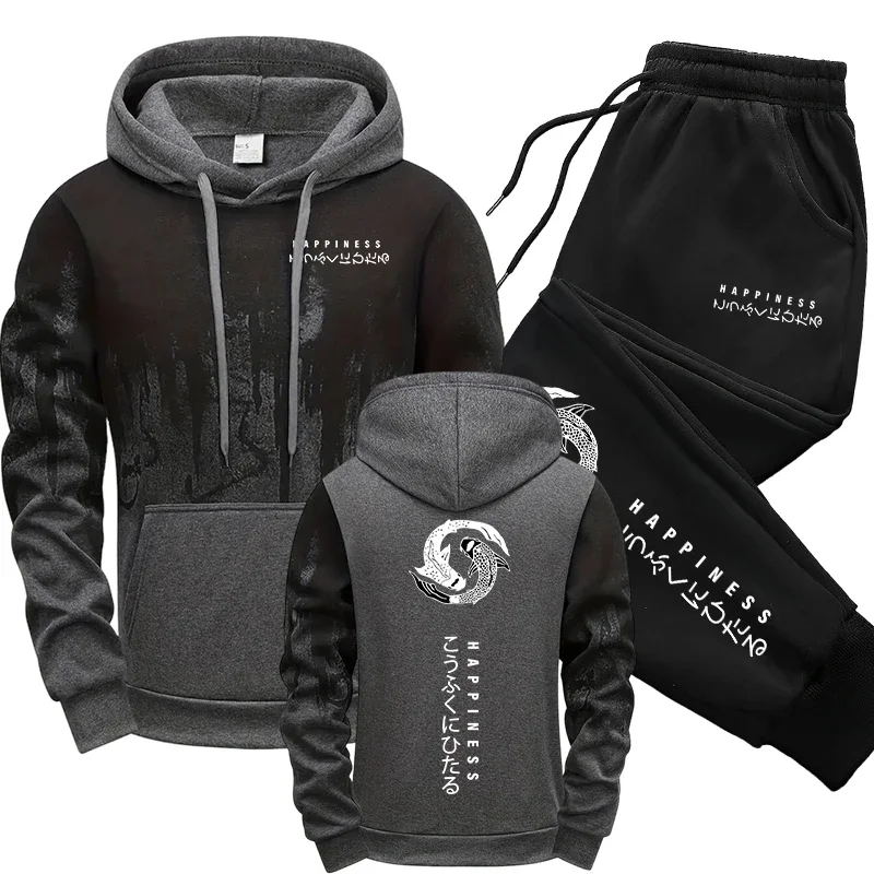 Japanese Fashion Men's Tracksu - Mens Fashion Trend recension och pris